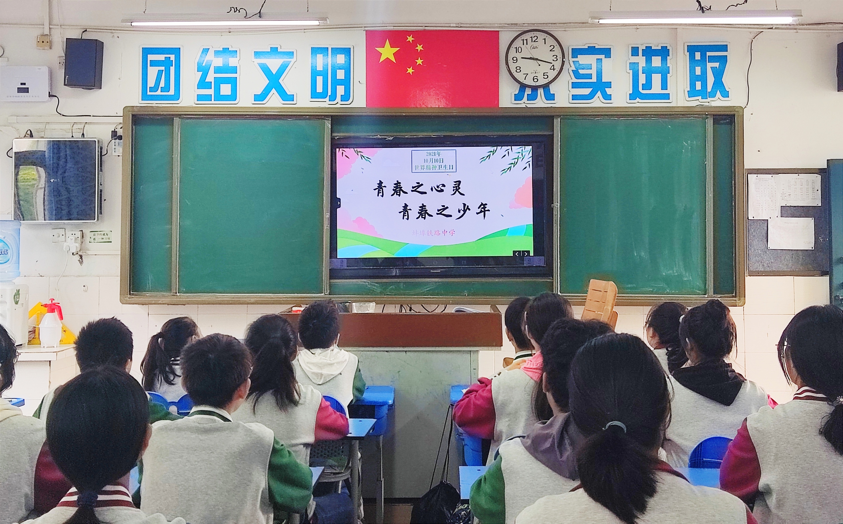 青春之少年.jpg