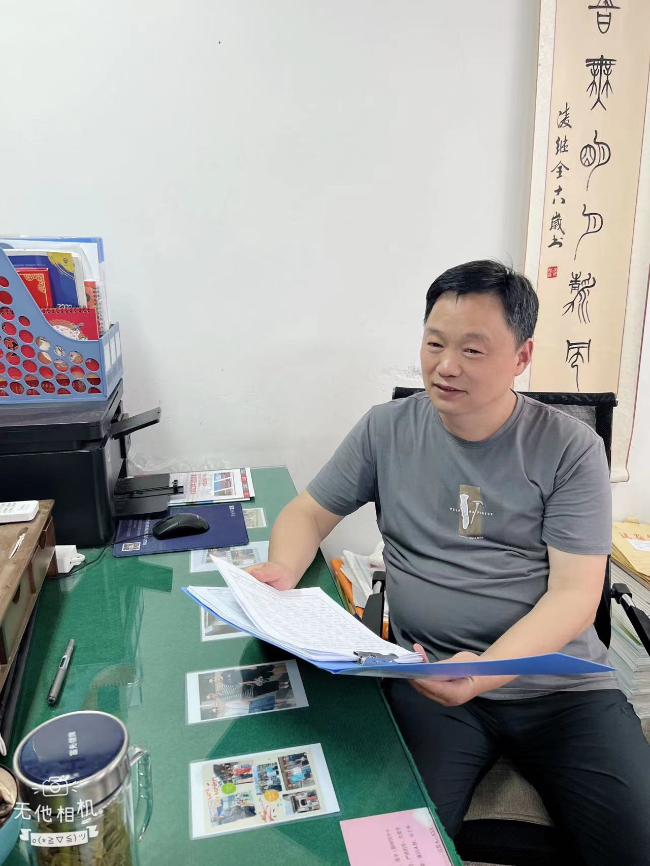 邓肖翔.jpg